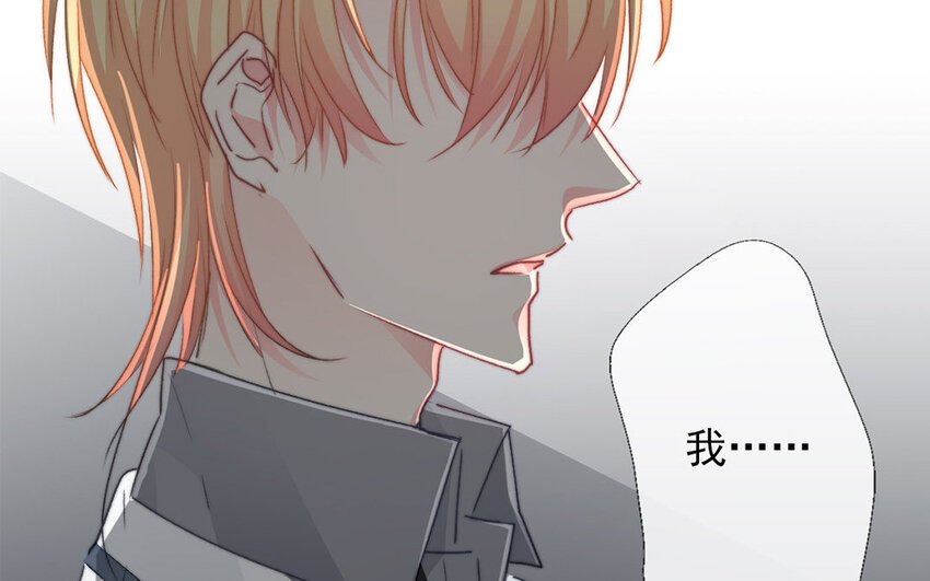 31 第31话 失恋