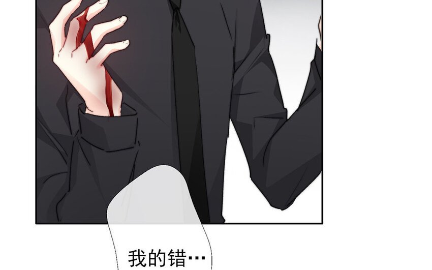 31 第31话 失恋