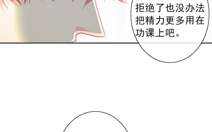 31 第31话 失恋