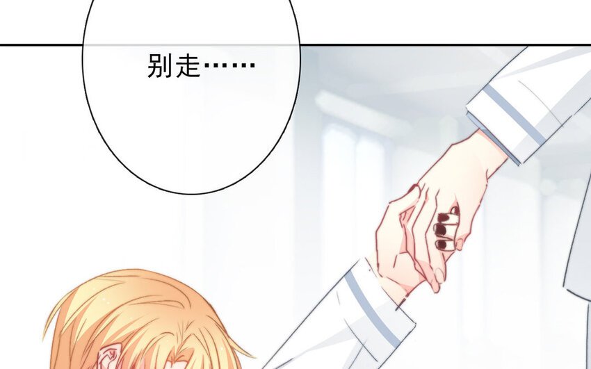 31 第31话 失恋
