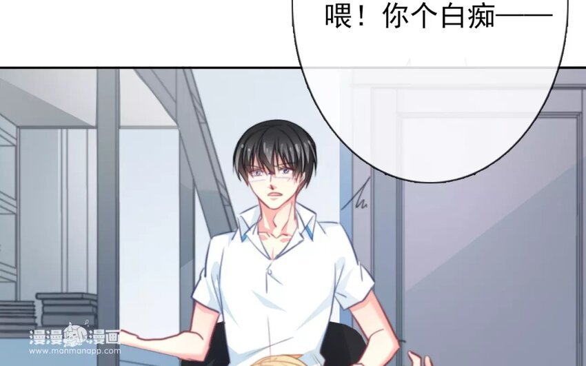 3 第3话 同住第一课：叠被子