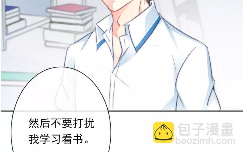 3 第3话 同住第一课：叠被子