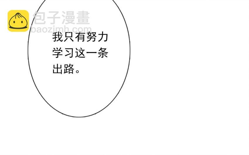 3 第3话 同住第一课：叠被子