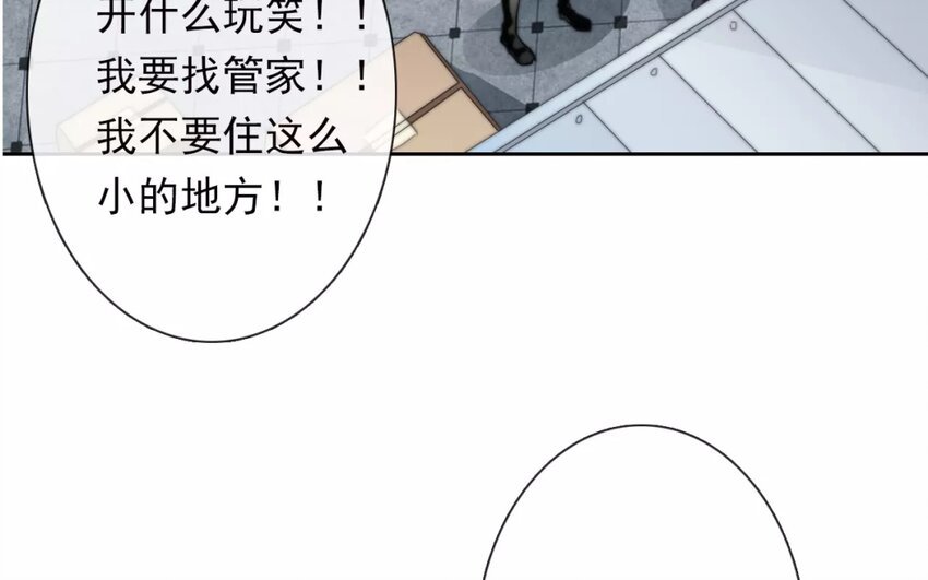 3 第3话 同住第一课：叠被子