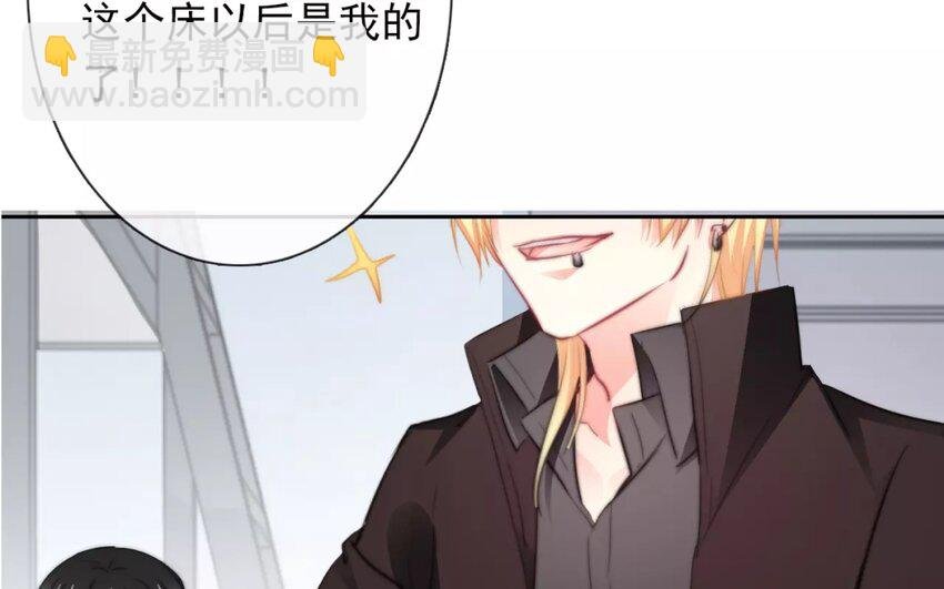 3 第3话 同住第一课：叠被子
