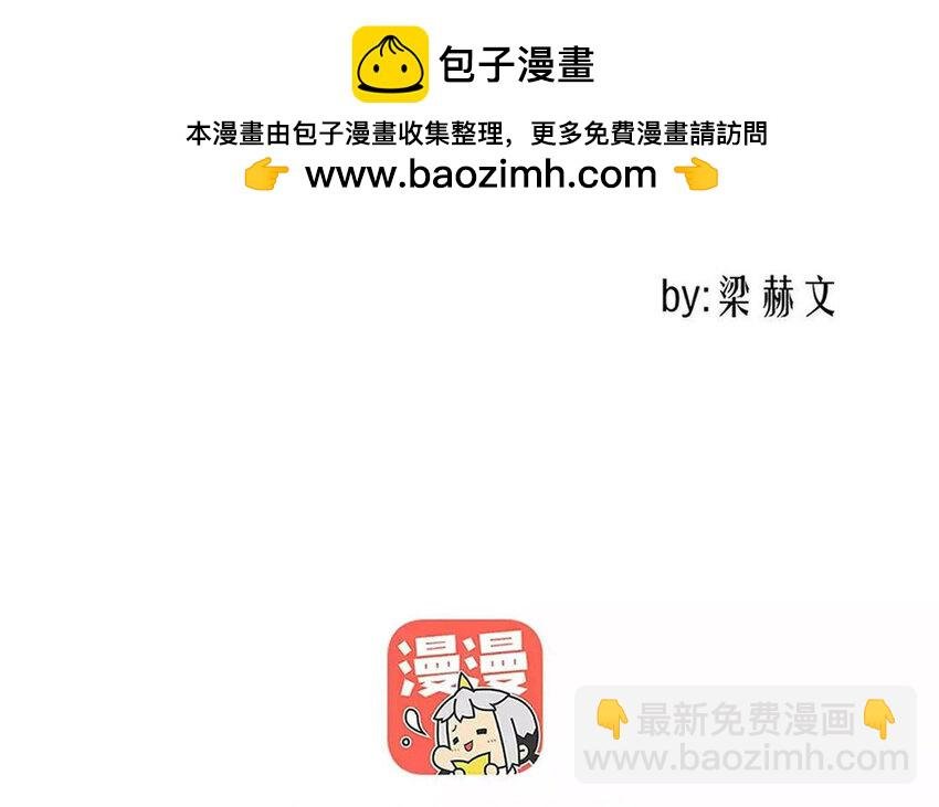 32 第32话 微妙的情愫