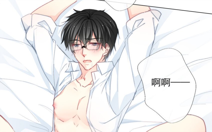 32 第32话 微妙的情愫