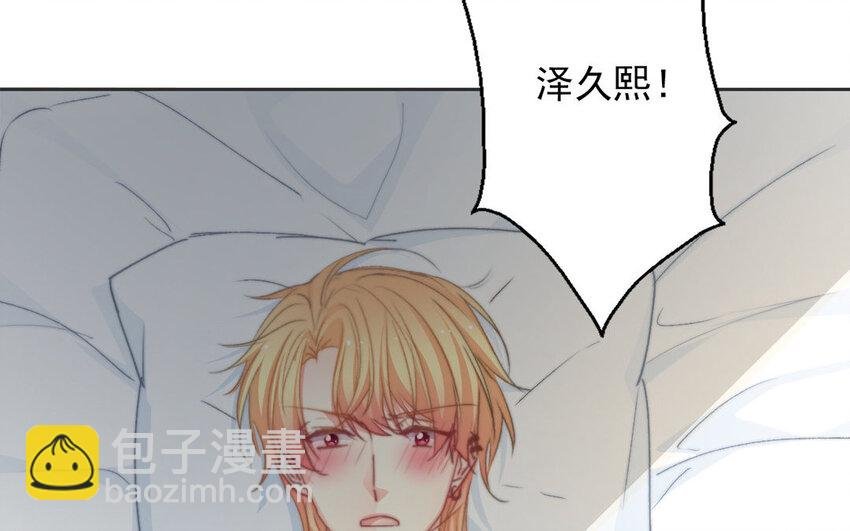 32 第32话 微妙的情愫