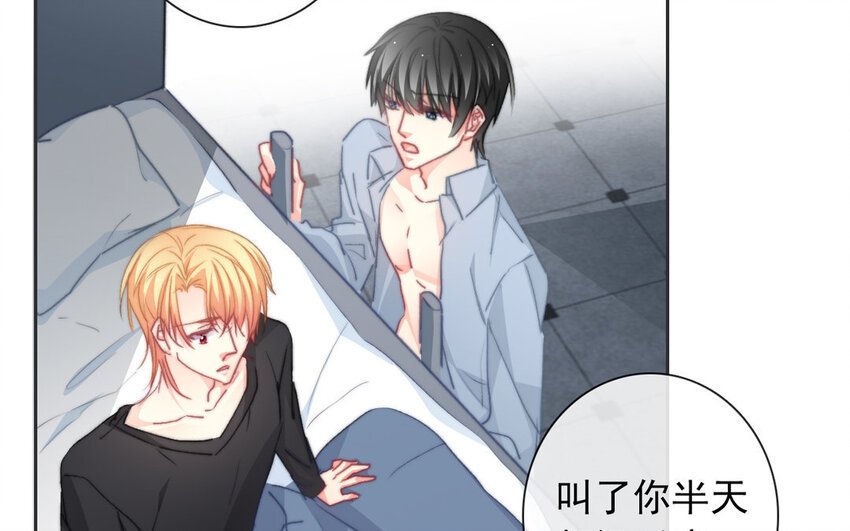 32 第32话 微妙的情愫