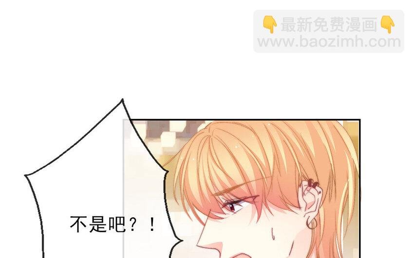 33 第33话 修罗场？