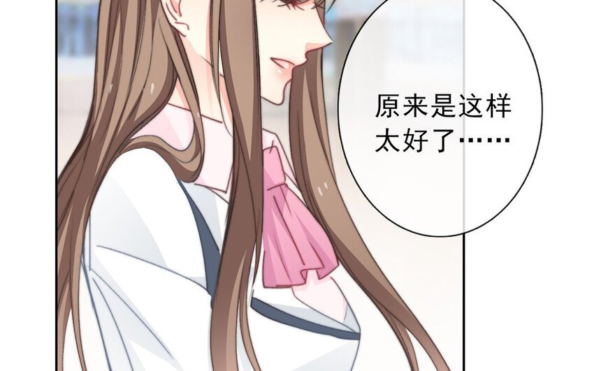 33 第33话 修罗场？