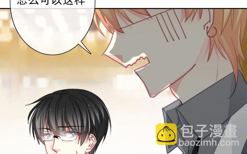 33 第33话 修罗场？
