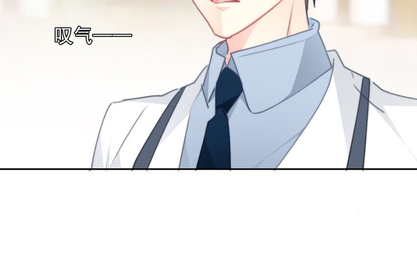 33 第33话 修罗场？