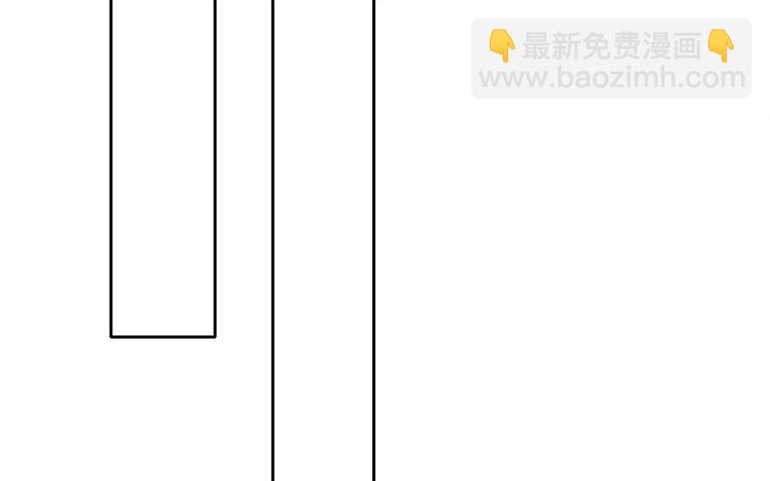 33 第33话 修罗场？