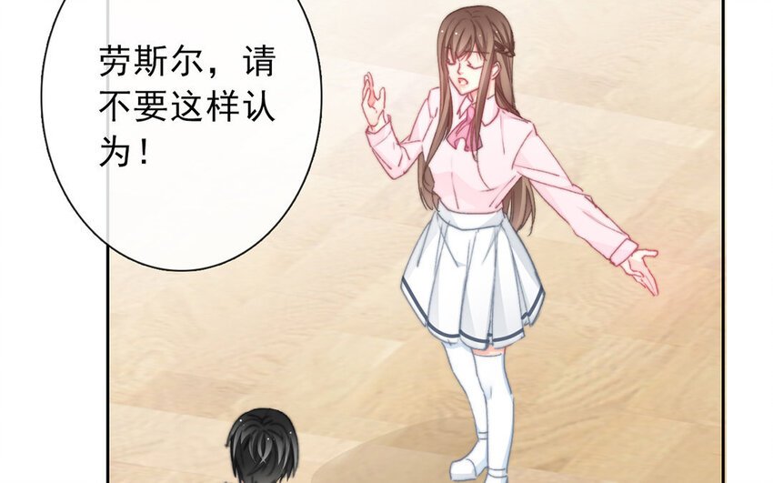 33 第33话 修罗场？