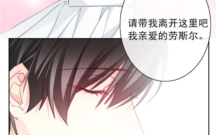 33 第33话 修罗场？