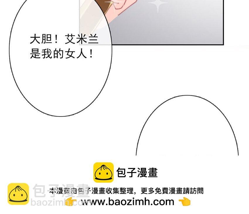 33 第33话 修罗场？