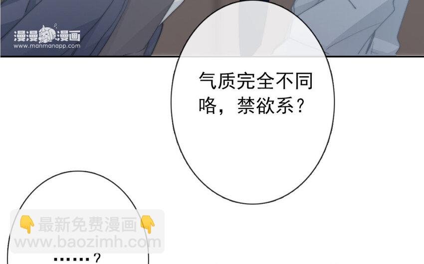 34 第34话 是恋人哦
