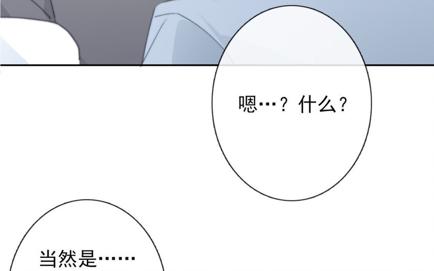 34 第34话 是恋人哦