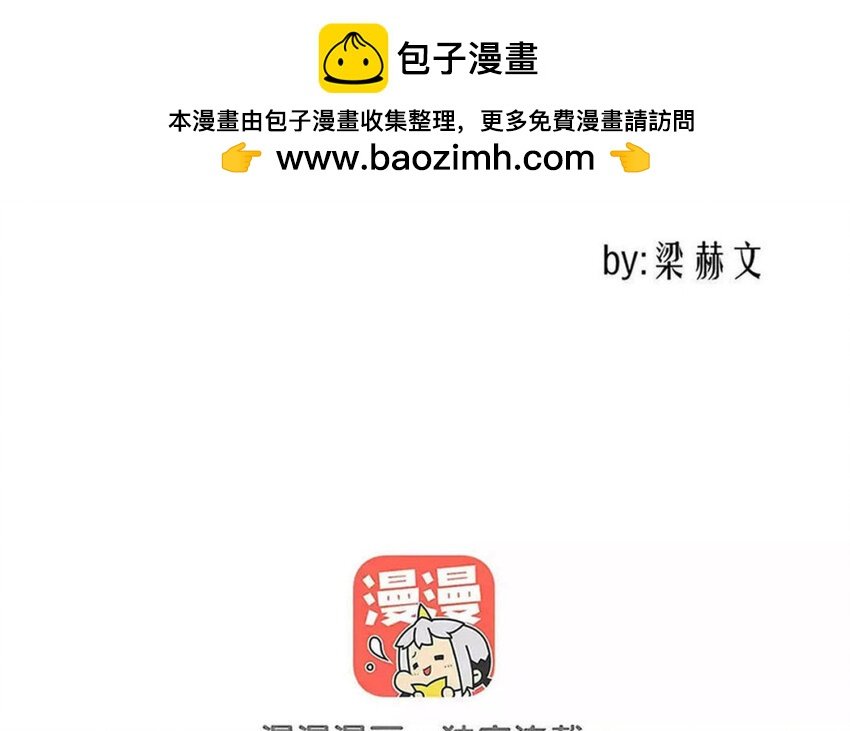 35 第35话 乐队