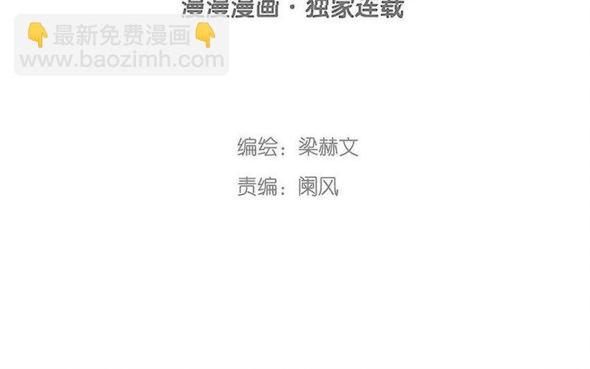 35 第35话 乐队