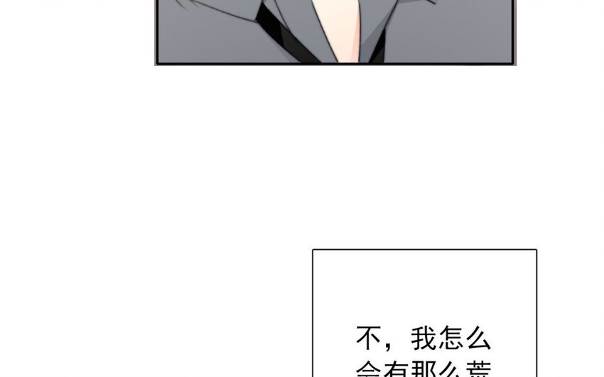 35 第35话 乐队