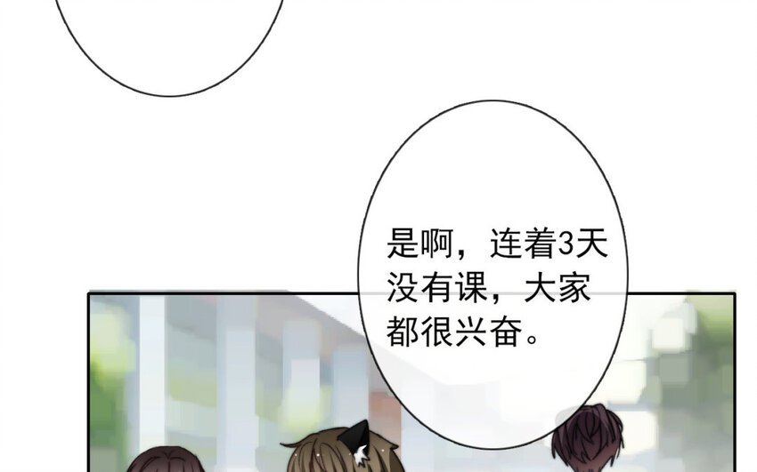 35 第35话 乐队