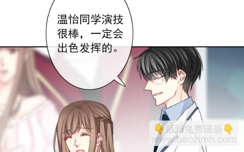 35 第35话 乐队