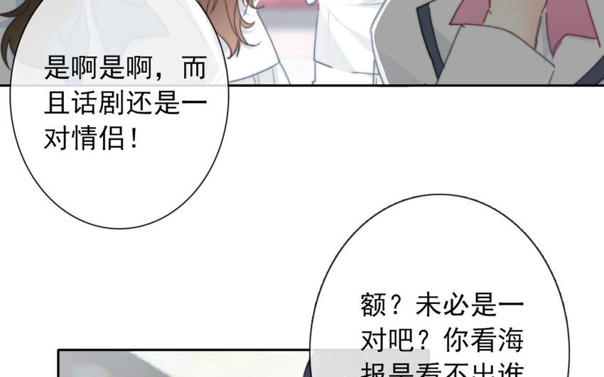 35 第35话 乐队