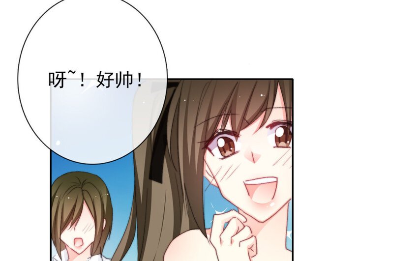 36 第36话 耀眼的他