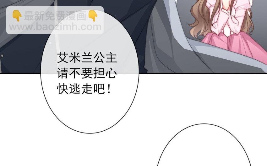 38 第38话 突发状况