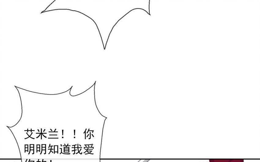 38 第38话 突发状况