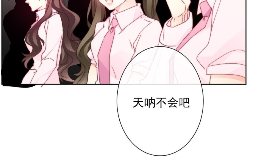 38 第38话 突发状况