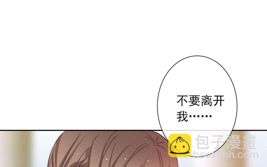 38 第38话 突发状况
