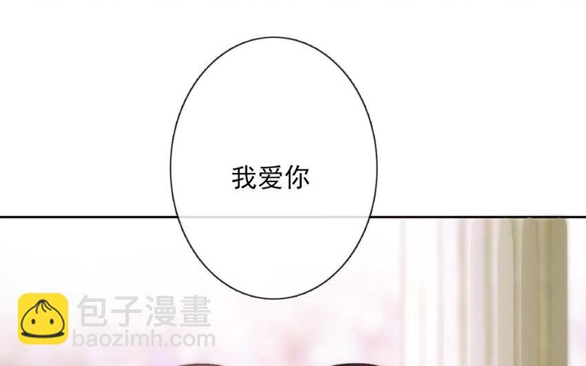 38 第38话 突发状况