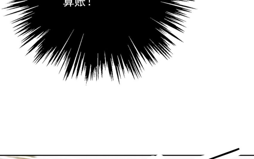39 第39话 回答我的问题