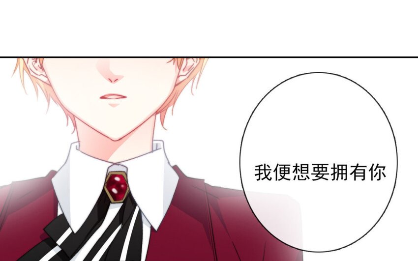 39 第39话 回答我的问题