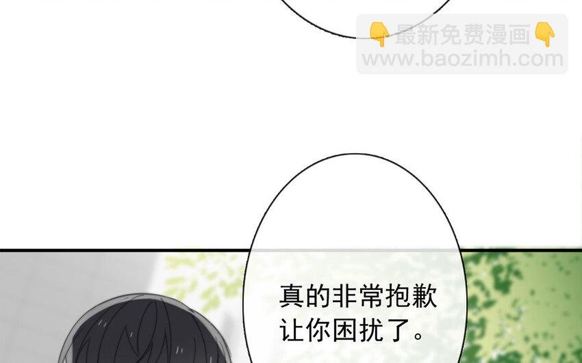 42 第42话 初吻的补偿