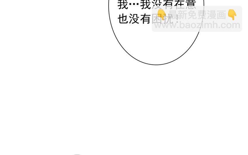 42 第42话 初吻的补偿