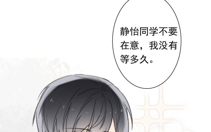 43 第43话 街头偶遇