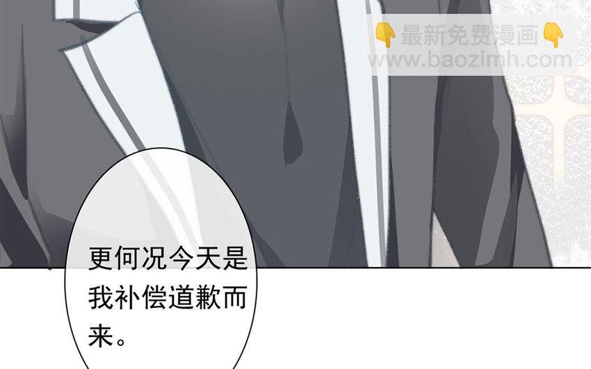 43 第43话 街头偶遇