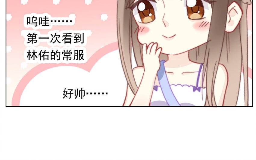43 第43话 街头偶遇
