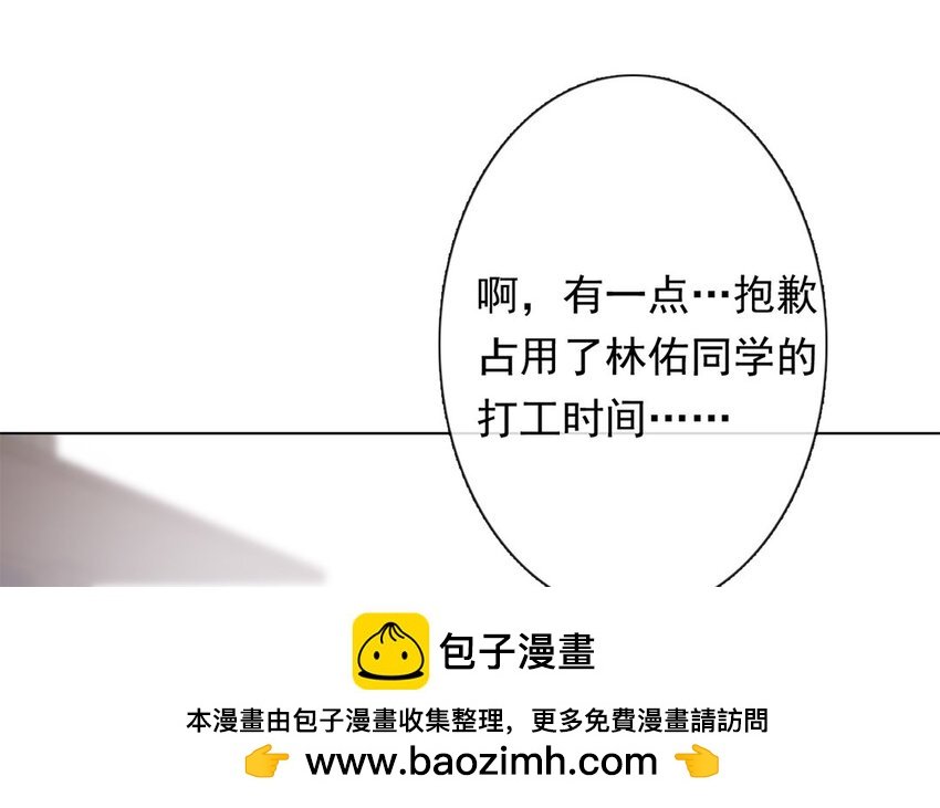 43 第43话 街头偶遇