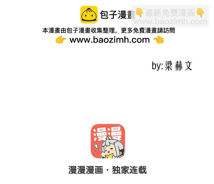 44 第44话 糟糕透了！