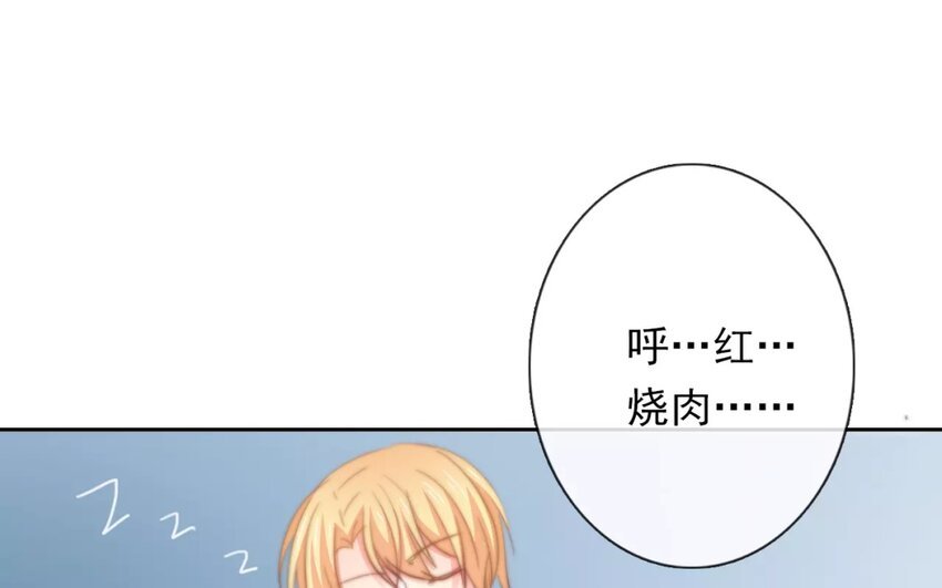 4 第4话 计划通