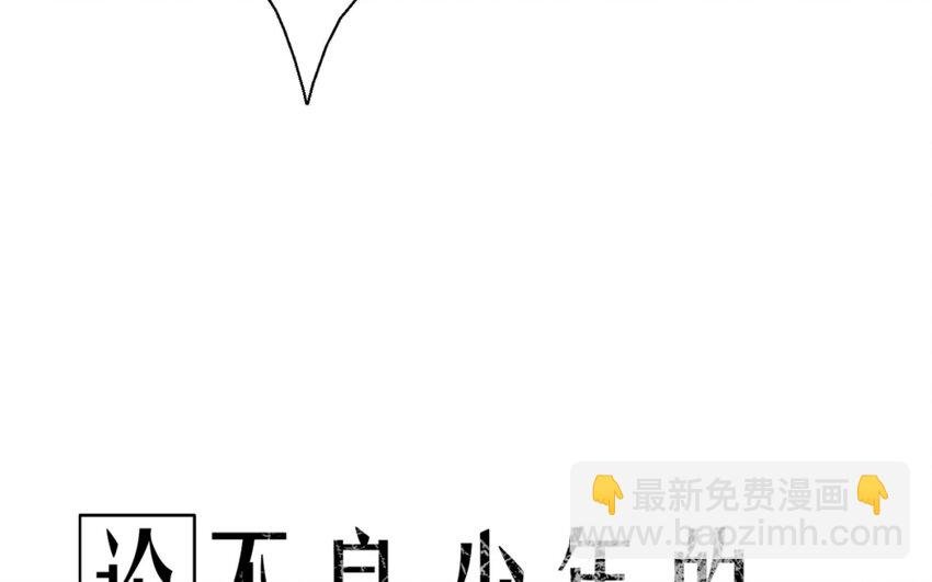 4 第4话 计划通