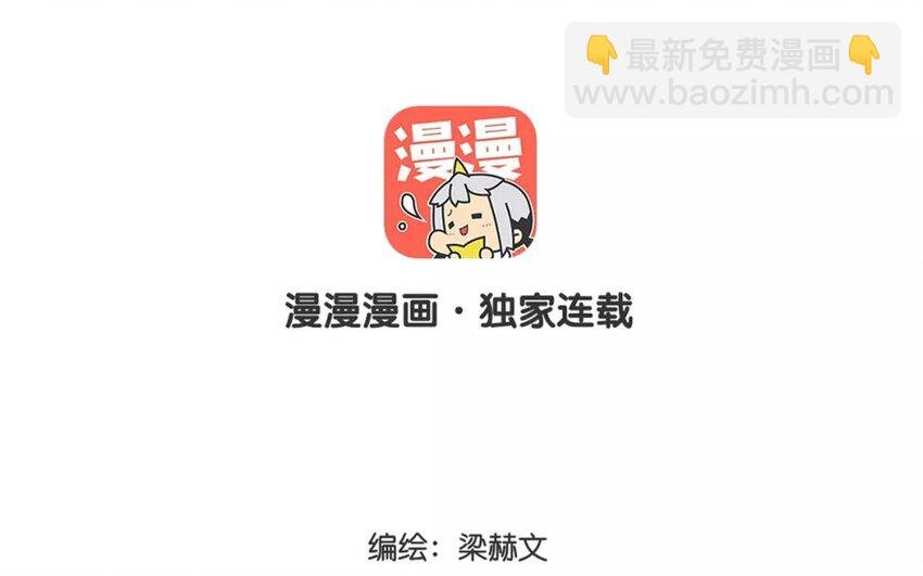 4 第4话 计划通