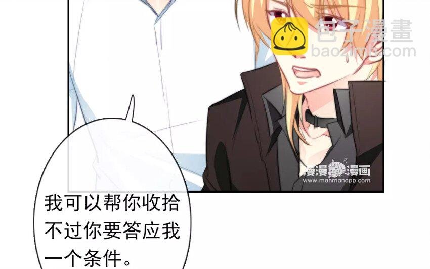 4 第4话 计划通