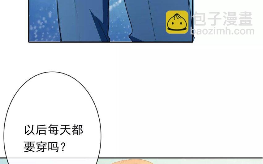 4 第4话 计划通