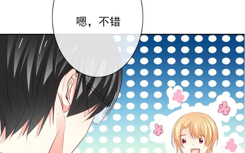 4 第4话 计划通